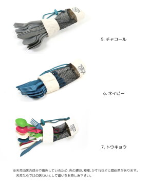 エコソウライフ カトラリークラスター EcoSouLife Cutlery Cluster <Biodegradable> フォーク ナイフ スプーン 4個セット 食器 キャンプ アウトドア ピクニック 分解 エコロジー バンブー 食洗機対応 メッシュバッグ付き 【正規品】