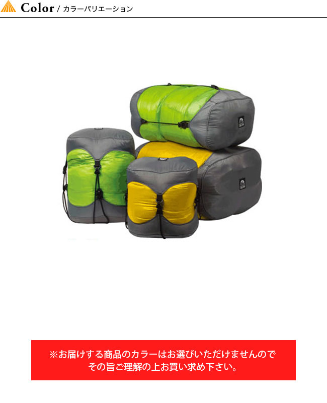 グラナイトギア eVent シルコンプレッションドライサック S(13L) GRANITE GEAR EVENT SIL COMPRESSION DRYSACK スタッフバッグ シルナイロン サブバッグ ＜2018 春夏＞