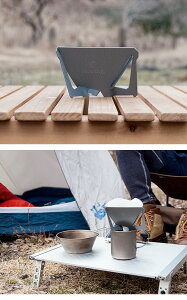 ミュニーク テトラドリップ 01P MUNIEQ Tetra Drip コーヒードリッパー コンパクト ミニマル 樹脂製 ポリプロピレン キャンプ アウトドア 珈琲 カフェ ティータイム 【正規品】通販格安セール情報 楽天 通販