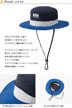 ヘリーハンセン HELLY HANSEN トライトレッカーハット メンズ レディース【送料無料】帽子 ハット UVプロテクト 紫外線カット ユニセックス 日除け キャンプ 登山 アウトドア ハイキング 【17ss】