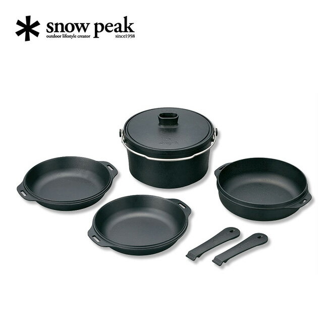 スノーピーク コンボダッチデュオ snow peak Cast Iron Duo Cooker ダッチオーブン セット アウトドア キャンプ CS-550 ＜2018 春夏＞