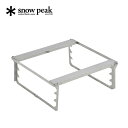 Xm[s[N Α OubW L snow peak Pack & Carry Fireplace Grill Bridge L ST-032GBR Α Ă AEghA o[xL[ Lv yKiz