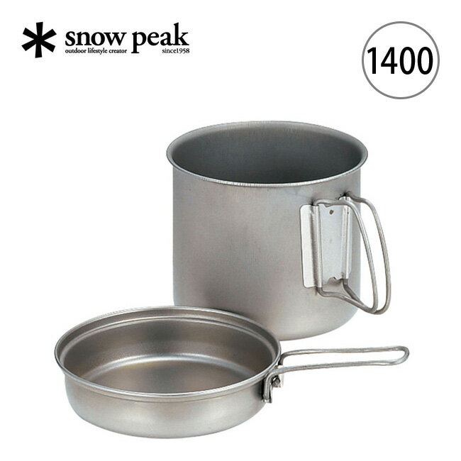 【SALE 10%OFF】スノーピーク チタントレック 1400 snow peak Trek 1400 Titanium SCS-009T クッカー 深型 ポット 調理器具 クッキング 軽量 登山 ハイキング デュオ グループ キャンプ アウト…