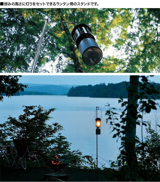 スノーピーク パイルドライバー snow peak Pile Driver LT-004 ランタンポール ランタンハンガー ランタンスタンド アウトドア キャンプ 【正規品】通販格安セール情報 楽天 通販