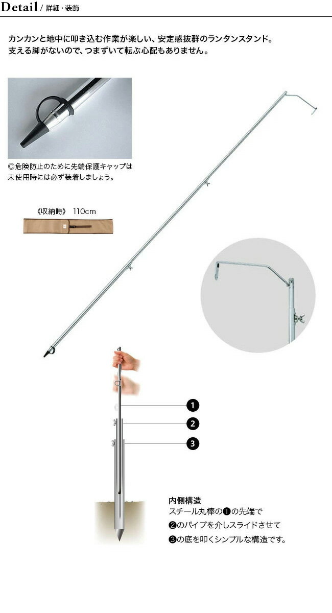 スノーピーク パイルドライバー snow peak Pile Driver LT-004 ランタンポール ランタンハンガー ランタンスタンド アウトドア キャンプ 【正規品】通販格安セール情報 楽天 通販