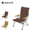 スノーピーク ローチェア30 snow peak Low Chair 30 LV-091 折りたたみ イス キャンプ アウトドア レジャー 【正規品】