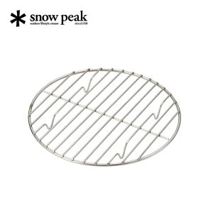 スノーピーク インナーネット26 snow peak Japanese Cast Iron Oven Inner Net 26 CS-521 調理器具 キャンプ ダッチオーブン インナーネット ポット スキレット アウトドア 【正規品】通販格安セール情報 楽天 通販