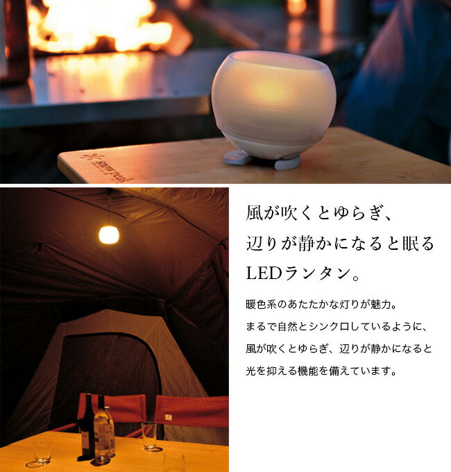 スノーピーク ほおずき snow peak ES-070 ランタン 防災 照明 ライト 電池 LED キャンプ アウトドア フェス【正規品】通販格安セール情報 楽天 通販