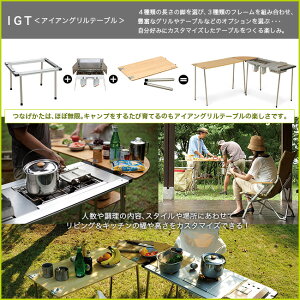 スノーピーク アイアングリルテーブル 400脚セット snow peak Iron Grill Table 400 Leg Set CK-112 キャンプ バーベキュー アウトドア 【正規品】通販格安セール情報 楽天 通販
