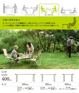 スノーピーク アイアングリルテーブル 400脚セット snow peak Iron Grill Table 400 Leg Set CK-112 キャンプ バーベキュー アウトドア 【正規品】通販格安セール情報 楽天 通販