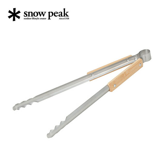 スノーピーク 火ばさみ snow peak N-020 火ばさみ 焚き火 焚火台 トング キャンプ BBQ アウトドア 【正規品】