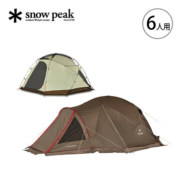 スノーピーク ランドブリーズ 6 snow peak Landbreeze 6 テント キャンプ 宿泊 テント泊 6人用 SD-636 アウトドア 【正規品】