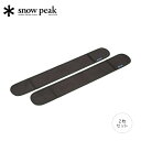 スノーピーク 床面保護カバー snow peak Leg Cover BD-030C 寝具 コット オプション 足カバー インテリア キャンプ アウトドア 【正規品】