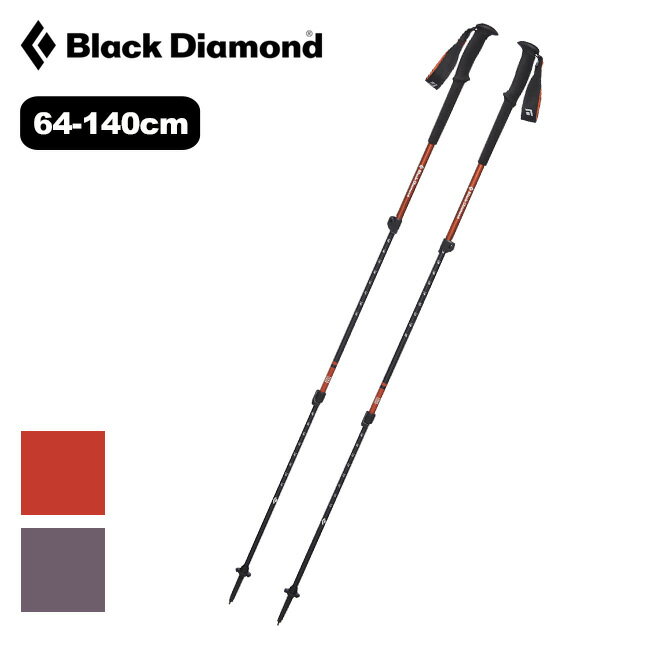 ブラックダイヤモンド トレイル Black Diamond TRAIL BD82380 トレッキングポール トレイル ポール スティック I字グリップ キャンプ アウトドア 