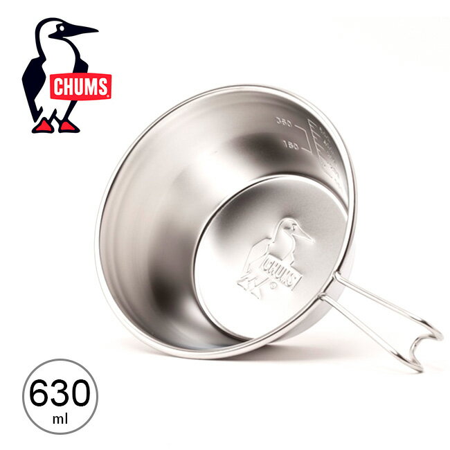 【SALE】チャムス ブービーシェラカップ630ml CHUMS Booby Sierra Cup 630ml CH62-1636 カップ 計量カップ 食器 キャンプ アウトドア フェス【正規品】
