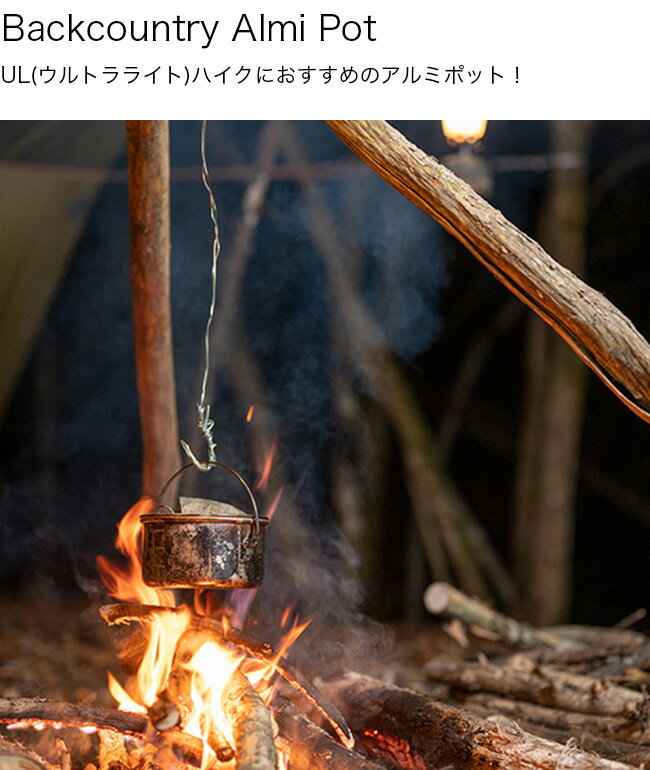 【ラスト1点】エバニュー バックカントリーアル...の紹介画像2
