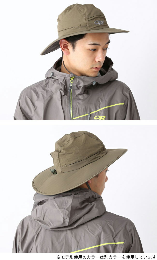 アウトドアリサーチ ソンブリオレットサンハット OUTDOOR RESEARCH 帽子 ハット 日焼け防止 サンハット キャンプ【正規品】通販格安セール情報 楽天 通販