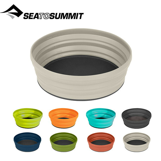 シートゥサミット XL-ボウル SEA TO SUMMIT ST84042 皿 食器 キャンプ アウトドア ボウル 【正規品】通販格安セール情報 楽天 通販