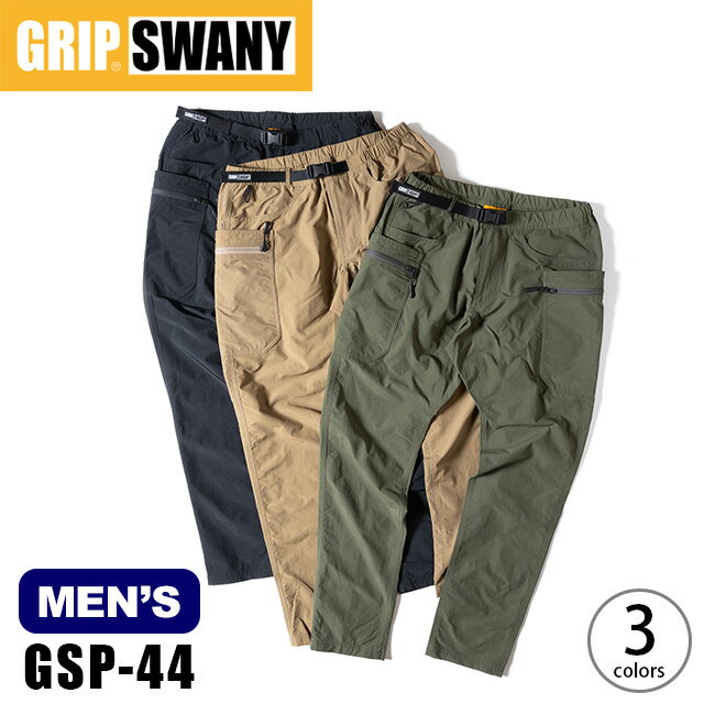 グリップスワニー ギアパンツ GRIP SWANY GEAR PANTS メンズ GSP-44 ロングパンツ ボトムス テーパード キャンプ アウトドア フェス【正規品】