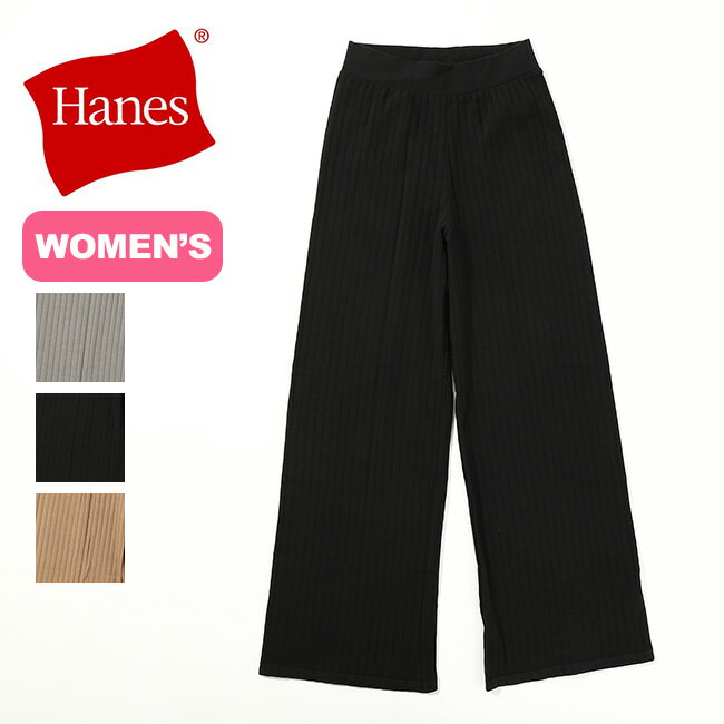 ヘインズ リブワイドパンツ Hanes RIB WIDE PANTS レディース HW9-T303 パンツ ズボン ボトムス リラックスウェア ワイドパンツ ルームウェア キャンプ アウトドア