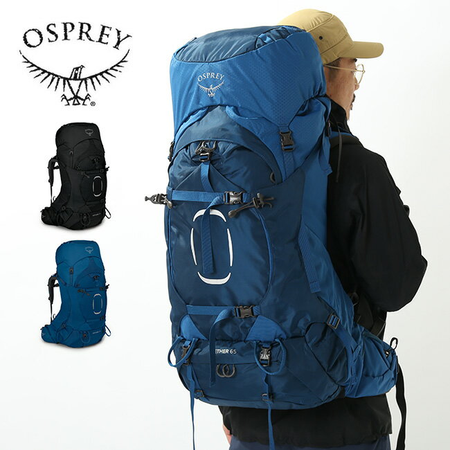 オスプレー イーサー65 OSPREY AETHER 65 OS50083 バック カバン 鞄 リュック リュックサック バックパック 登山 ザック テクニカル キャンプ アウトドア フェス 【正規品】