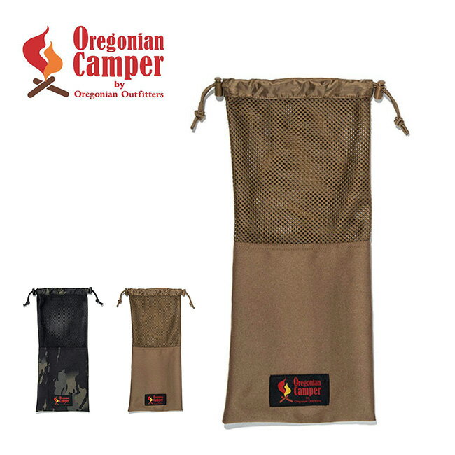 オレゴニアンキャンパー ホットサンダーポーチ Oregonian Camper HOTSANDER POUCH OCB-810 ホットサンドメーカー用 ポーチ メッシュポーチ 収納 キャンプ アウトドア フェス【正規品】