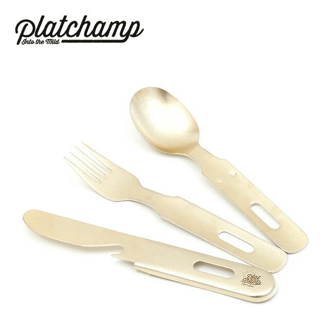 プラットチャンプ ヴィンテージカトラリーセットサン Platchamp VINTAGE CUTLERY SET SUN PC501 スプーン フォーク ナイフ 栓抜き 食器 料理 バーベキュー キャンプ アウトドア フェス 