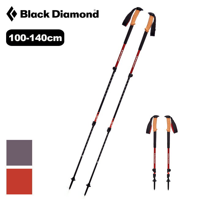 ブラックダイヤモンド トレイルコルク Black Diamond TRAIL CORK BD82400 トレッキングポール I字グリップ 4シーズン コルクグリップ キャンプ アウトドア 【正規品】