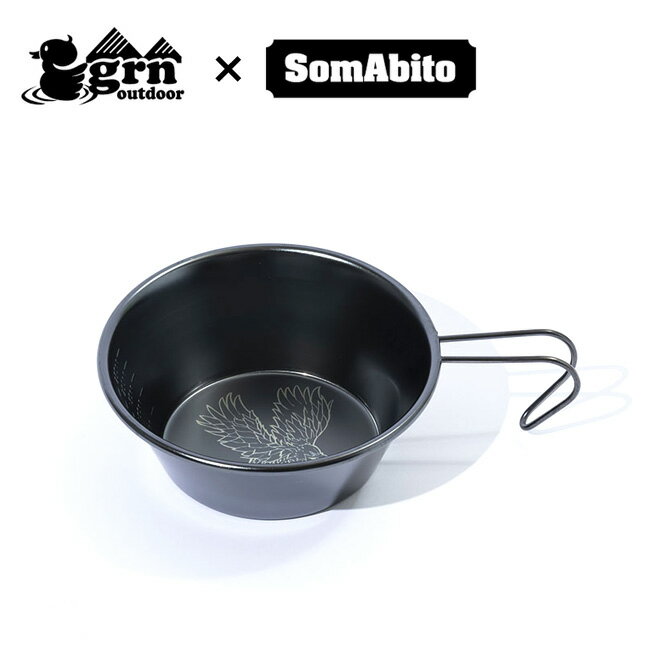 ジーアールエヌアウトドア ソマシェラカップsomablack 330ml grn outdoor SomAsiera cup somablack 330ml 食器 ステンレス キャンプ アウトドア 【正規品】