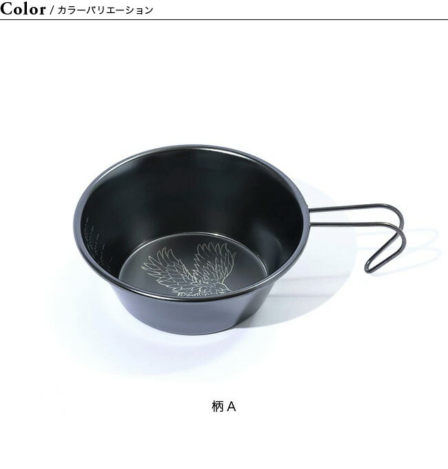 ジーアールエヌアウトドア ソマシェラカップsomablack 330ml grn outdoor SomAsiera cup somablack 330ml 食器 ステンレス キャンプ アウトドア 【正規品】通販格安セール情報　楽天　通販