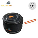 ジェットボイル 1.5L セラミッククックポット JETBOIL 1824451 クッカー 鍋 フェス おしゃれ キャンプ アウトドア