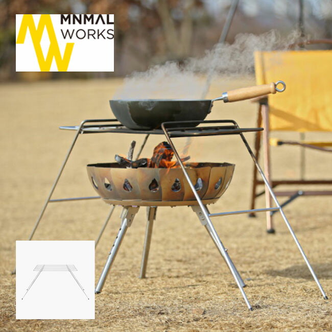 ミニマルワークス アイアンシェルフ MINIMALWORKS IRON SHELF MGFU-IR000-SF0ST 焚き火台 グリルスタンド バーベキュー BBQ 鍋料理 棚 ラック キャンプ 【正規品】