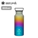 スノーピーク オーロラボトル800 snow peak TW-800-RA ボトル 水筒 チタン シングルボトル タンブラー マイボトル おしゃれ キャンプ ア...