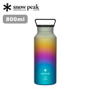 スノーピーク オーロラボトル800 snow peak TW-800 ボトル 水筒 チタン シングルボトル タンブラー マイボトル おしゃれ キャンプ アウトドア 【正規品】