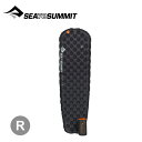 シートゥサミット イーサーライトXTエクストリームマット レギュラー SEA TO SUMMIT Ether light&trade; XT Extreme Mat Regular ST81084 寝具 エアマット トラベル 旅行 キャンプ アウトドア フェス 【正規品】