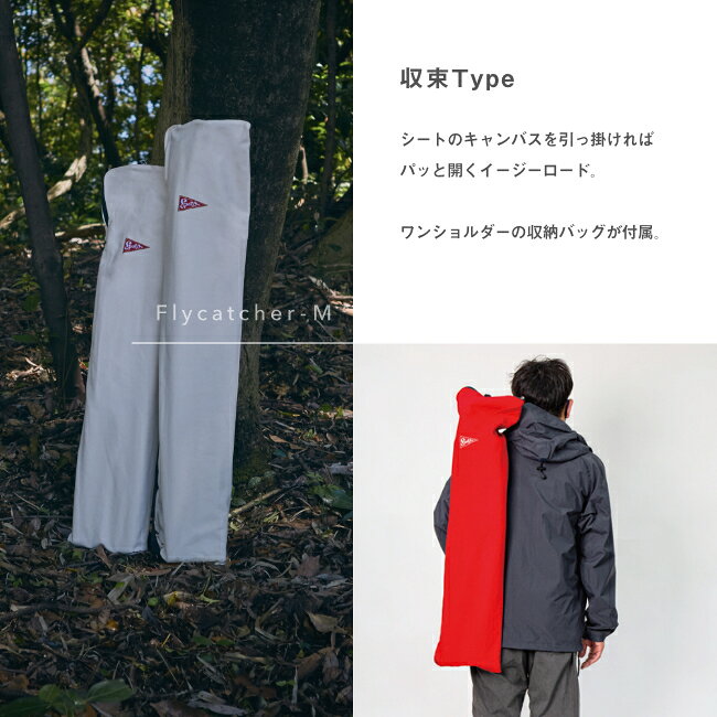 スパッツ フライキャッチャーM Spatz Flycatcher M 283026 チェア 椅子 イス フィールドチェア リラックスチェア おしゃれ キャンプ アウトドア canpanera-10077113 OutdoorStyle サンデーマウンテン サンプル画像3