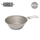 バーゴ チタニウムシェラカップ 300ml VARGO Titanium Sierra cup カップ コップ キャンプ BBQ チタン製 アウトドア 【正規品】