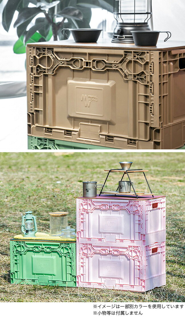 ミニマルワークス フォールディングボックスS2 MINIMALWORKS FOLDING BOX S2 MGFU-FB002 折り畳み コンパクト コンテナ ボックス ギア 収納 インテリア キャンプ アウトドア フェス【正規品】通販格安セール情報　楽天　通販