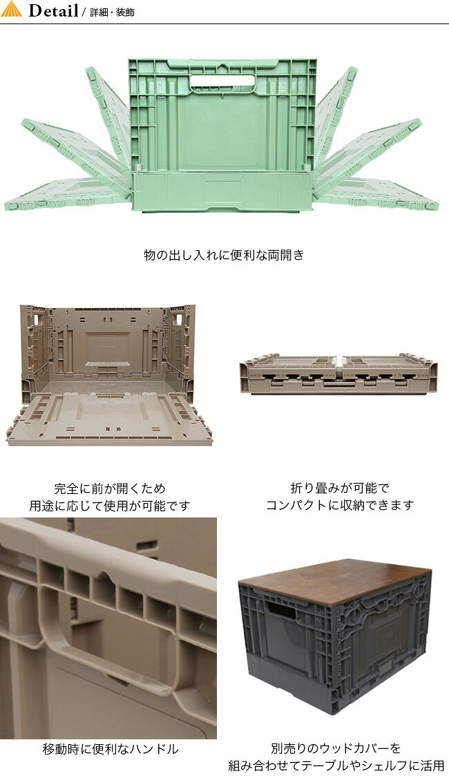 ミニマルワークス フォールディングボックスS2 MINIMALWORKS FOLDING BOX S2 MGFU-FB002 折り畳み コンパクト コンテナ ボックス ギア 収納 インテリア キャンプ アウトドア フェス【正規品】通販格安セール情報 楽天 通販