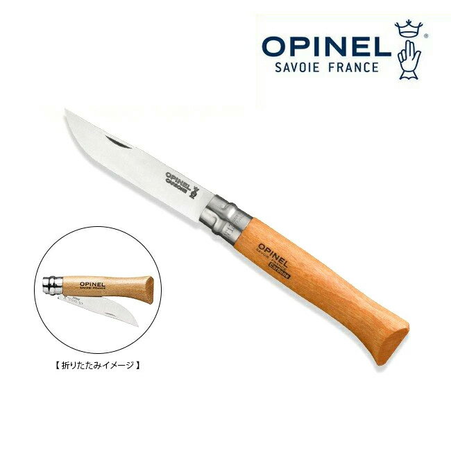 オピネル オピネルナイフ #12 OPINEL アウトドア 野外 キャンプ バーベキュー 釣り 折り畳み式 セーフティー コンパクト サバイバルナイフ 【正規品】