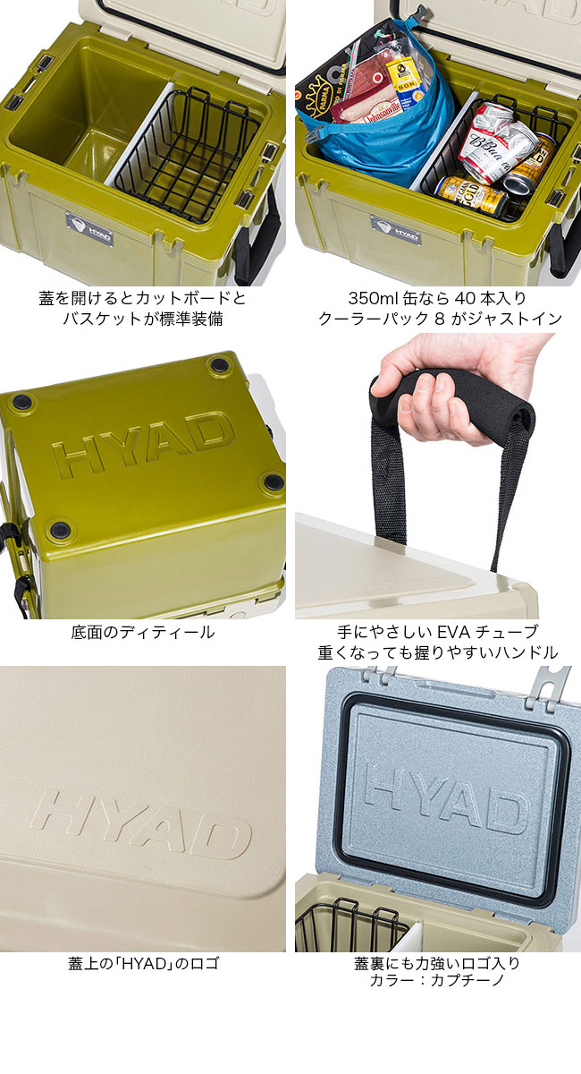 オレゴニアンキャンパー ヒャドクーラー27 Oregonian Camper HYAD HDC-005 クーラーボックス ハードクーラー 25リットル キャンプギア アウトドア 【正規品】通販格安セール情報 楽天 通販