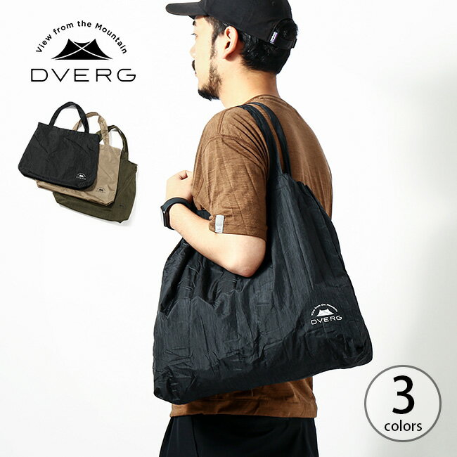 ドベルグ エコバッグ DVERG ECO BAG トートバッグ サブバッグ お買い物袋 レジ袋 サスティナブル エコ トラベル 旅行 キャンプ アウトドア 撥水 【正規品】