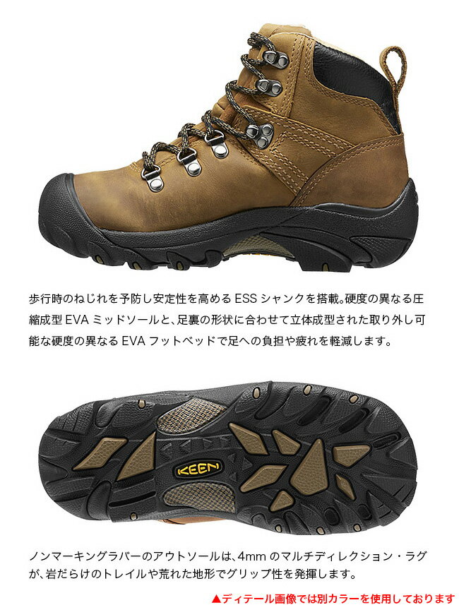 【SALE 30%OFF】キーン ピレニーズ KEEN PYRENEES メンズ 靴 トレッキングシューズ ブーツ ミッドカット 登山靴 防水 キャンプ アウトドア 【正規品】通販格安セール情報 楽天 通販