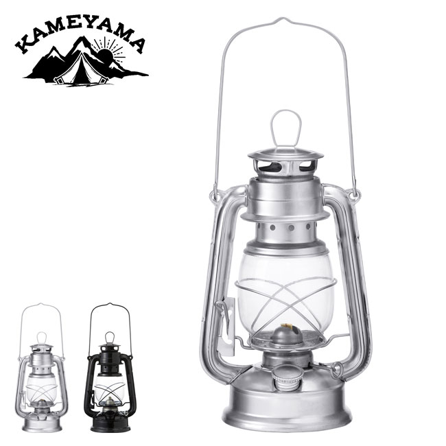 カメヤマ オイルランタン KAMEYAMA OIL LANTERN ランタン ライト キャンプ アウトドア フェス 【正規品】