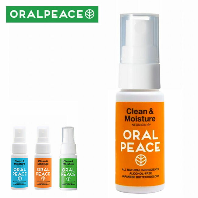 クリーン＆モイスチュアスプレー 30ml ORALPEACE オーラルケア マウススプレー 口腔ケア 口臭ケア 携帯歯磨き 歯磨き キャンプ アウトドア フェス【正規品】