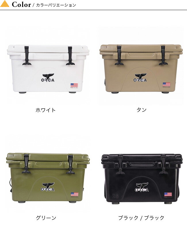 オルカ 26クーラー ORCA ORCA Coolers 26 ORC クーラーボックス クーラーバッグ 保冷バッグ キャンプ アウトドア フェス【正規品】通販格安セール情報 楽天 通販