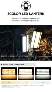 ルート プレイヘックスソラ ROOT CO. PLAY HEX-SoLa ランタン 充電器 ライト 懐中電灯 ハンディランタン モバイルチャージャー 防水 ソーラー充電器 【正規品】通販格安セール情報 楽天 通販