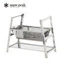【SALE】スノーピーク 焚火台SR snow peak ST-021 焚き火台 焚火料理 コンパクト 小型 キャンプ ソロキャンプ BBQ アウトドア フェス