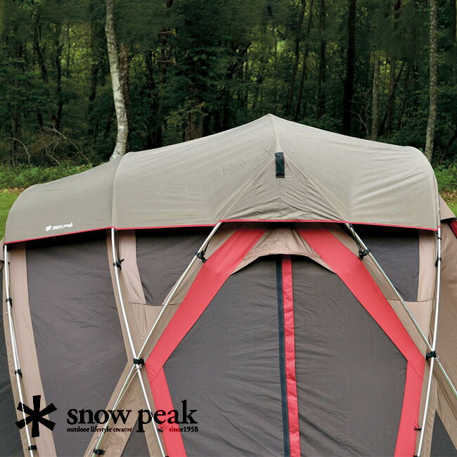 スノーピーク リビングシェル ロング Pro. シールドルーフ snow peak Living Shell Long Pro. Shield Roof TP-660SR テントオプション ルーフシート アウトドア キャンプ 寝室 遮光 