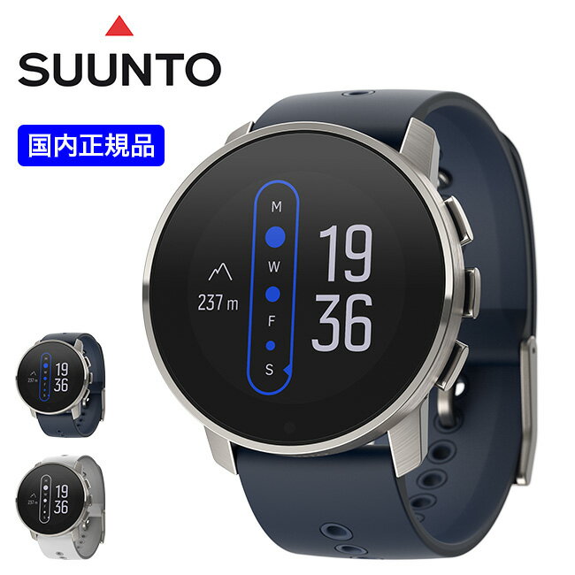 スント スント9ピーク SUUNTO SUUNTO 9 PEAK スポーツウォッチ ブランド腕時計 チタニウム 防水 GPS ランニング トレーニング 登山 アウトドア 【正規品】